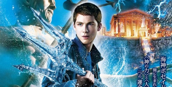 percy jackson